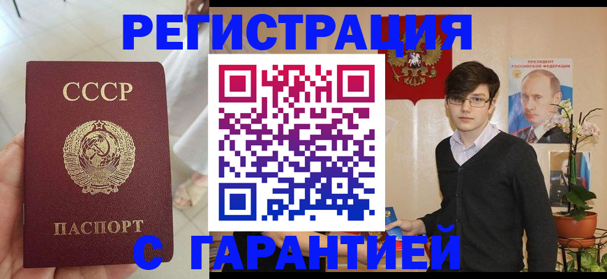 временная регистрация поиск в Воронежской области